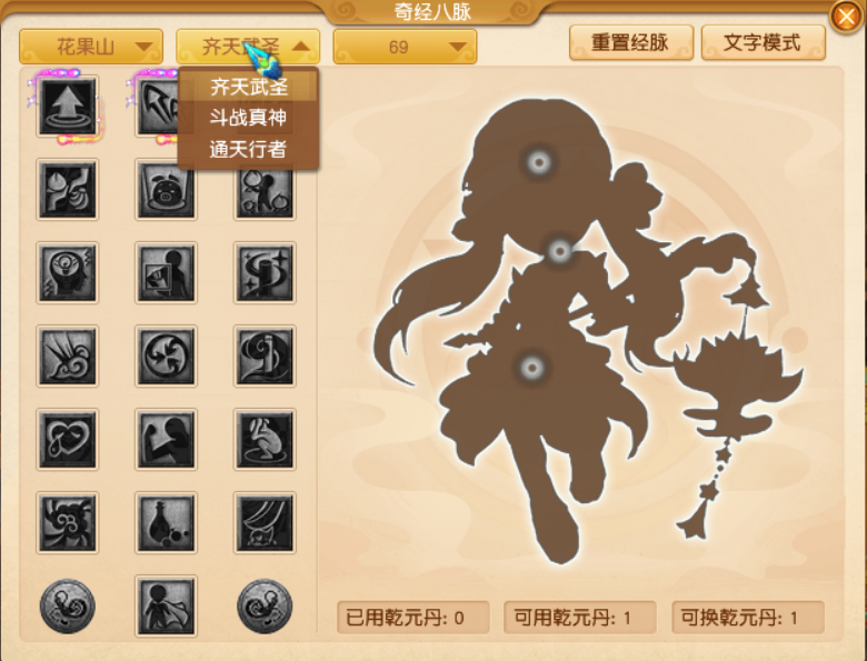 梦幻西游：测试服最新消息，仙族门派三支流派汇总