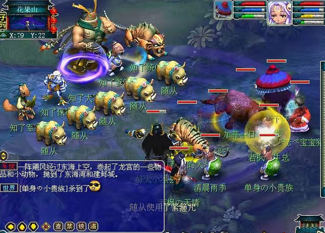 梦幻西游：还记得曾经的梦幻吗？用一些十多年前的截图，回忆过去