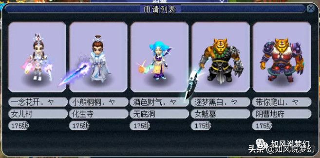 梦幻西游170联服战前瞻，紫禁城冲2连冠，珍宝阁文哥王者归来