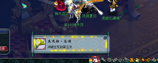 梦幻西游：买下69小号秒升155，杀生死劫喜获150项链书