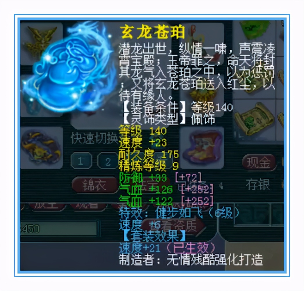 梦幻西游：来自限时服务器的大佬，这硬件放在三年外都不弱