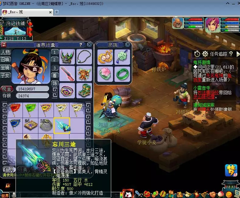 梦幻西游：1100买145级大唐，直接升级杀生死劫，领奖能否逆袭？