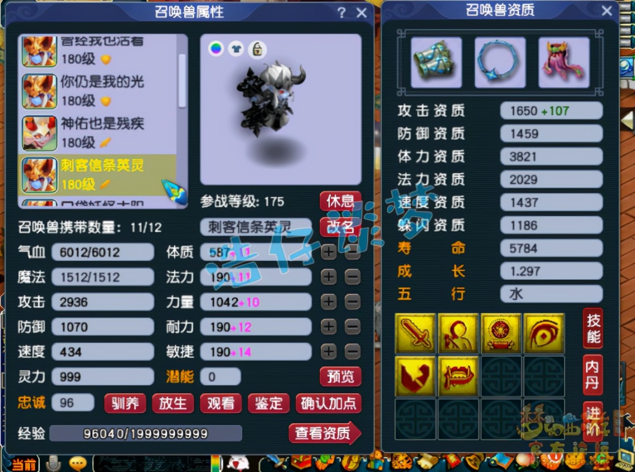 梦幻西游：传奇服务器百花村175级花果山，硬件实力堪比服战号