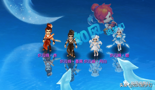 梦幻西游：“假梧桐”卖点卡骗玩家，青花瓷和520元的流光戒冲突