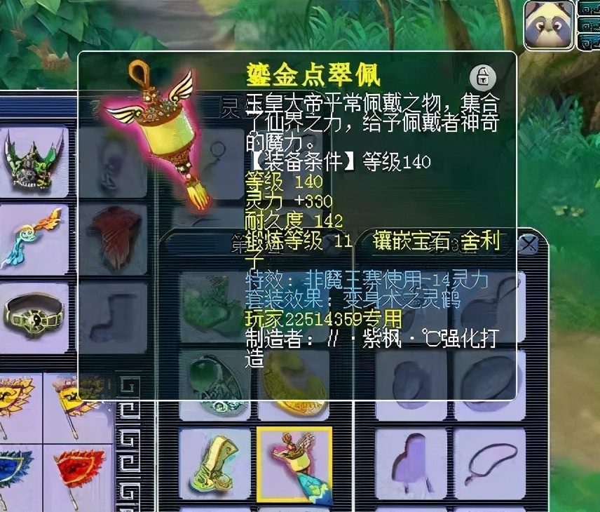 梦幻西游：全服第一连善元宝龟诞生！8技能带招财进宝极致完美