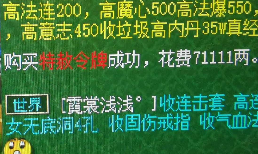 梦幻西游：熬夜也是有好处的，逛摊位就看到了别人给发的加班福利