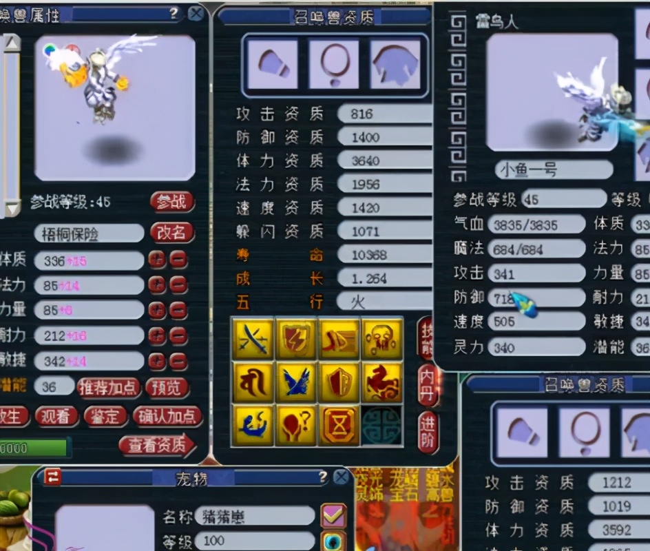 梦幻西游：惊心动魄！三特殊的宝宝拍浮云神马，掉什么是最大看点