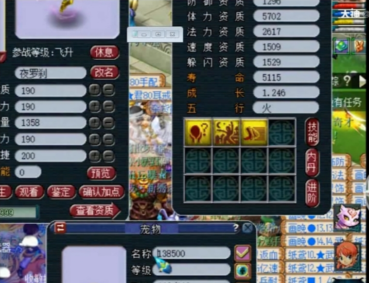 梦幻西游：面板三围比175都高的神威大唐，带无级别物理系梦想