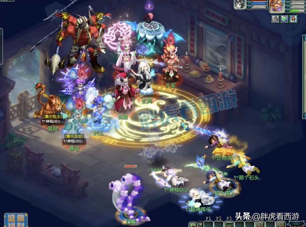 梦幻西游：明秀园戴武神戒打PK，2000万战神能加多少属性？