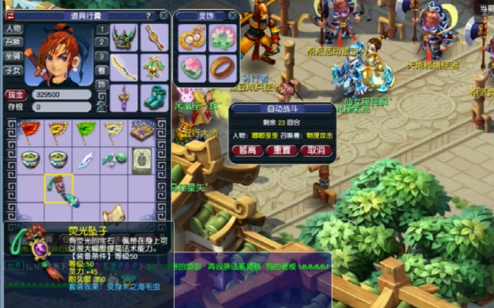 梦幻西游：鉴定五行大师处点化的装备，可惜不尽人意