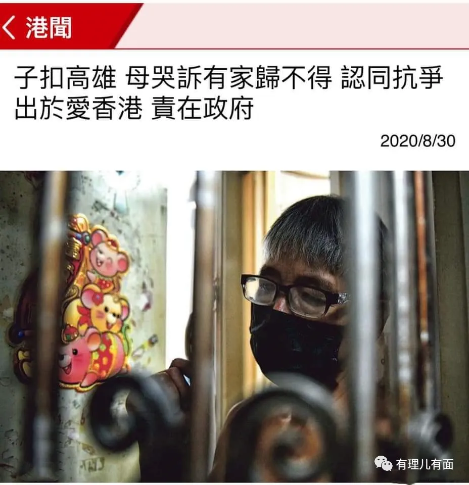 港毒“送中”后，港毒分子商议如何“营救手足”