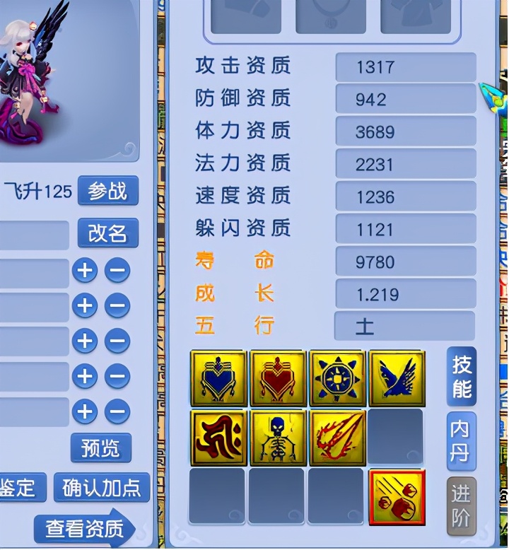 梦幻西游：炼出须弥幻姬，打书各种循环，暗黑妹妹没掉一滴泪