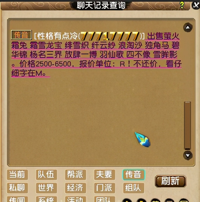 0aae6cd303524e1a891354f7ba7c0a1d?from=pc