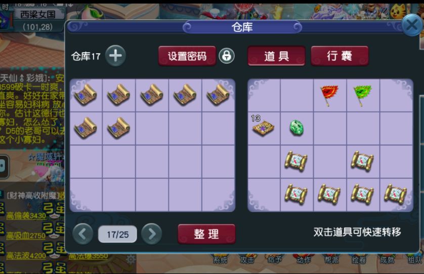 梦幻西游：单开挖图还能赚钱吗？玩家直播挖300张宝图探索答案