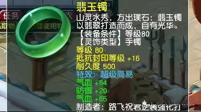 梦幻西游：13技能4特殊，下一本是神马！第一血防宠就是这么猛