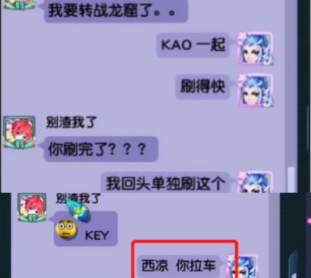 梦幻西游：吸血没有负面状态了，攻击异常状态的目标也不会中毒