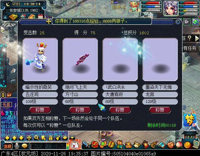 单人匹配玩法“校场演兵”：系统协助入队，无歧视组队活动