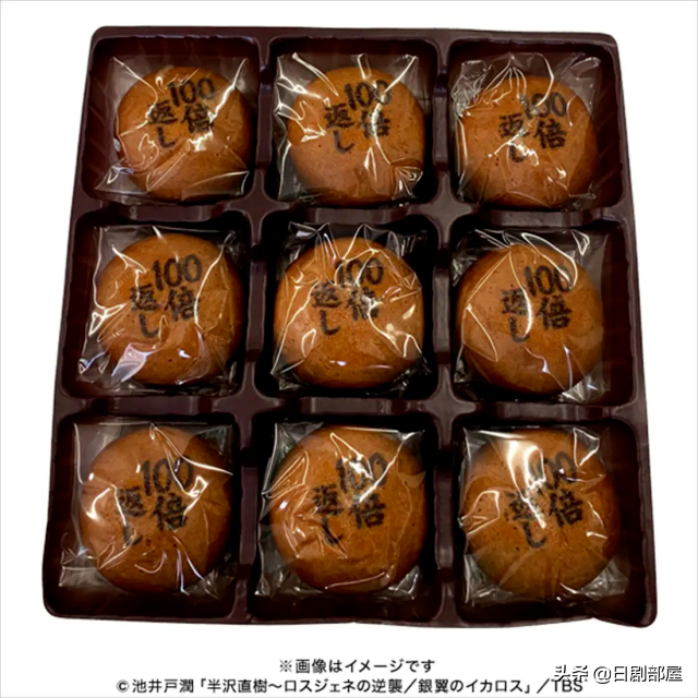 日剧《半泽直树》效应发酵，带火日本餐厅生意