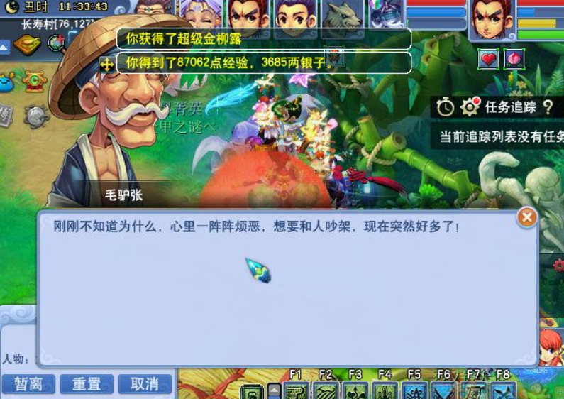 梦幻西游：慈心渡鬼需要知道的小知识，完成的棋盘次数不代表效率