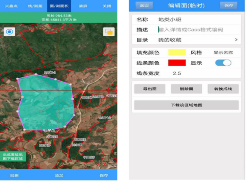 制图宝系列GIS数据采集终端打破传统，实现高效率外出作业