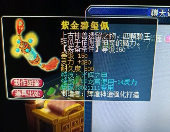 梦幻西游：天雷灌注就是天宫的变身套，出套装天宫也能开场就秒六