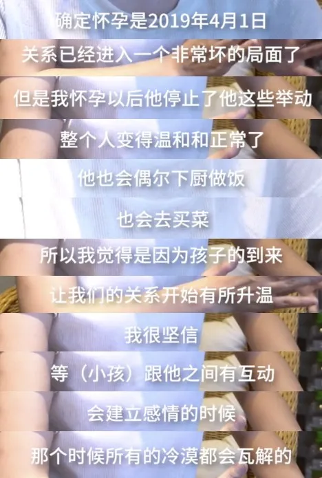 孕妇坠崖451天后