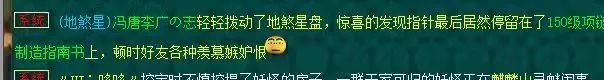 梦幻西游：新出140无级别笑里，策划曝光小雁塔场景截图