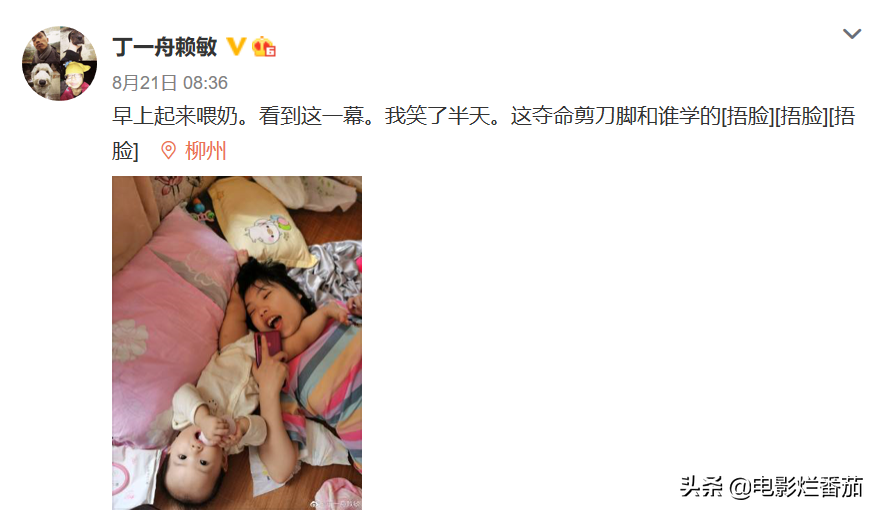 推着轮椅和绝症女友私奔的那对情侣，6年后还好吗？