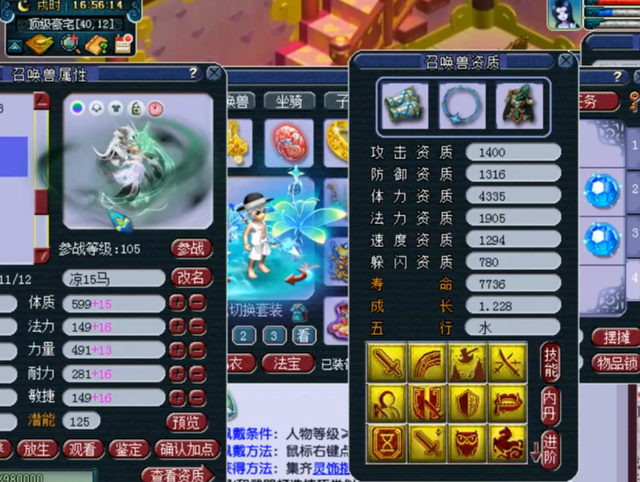 梦幻西游：全服最强狐不归降世！15技能力劈神马，价值一辆保时捷