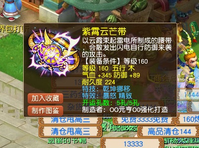 梦幻西游：杨洋引领狮驼岭再度崛起！新出1085伤神器正待大放异彩