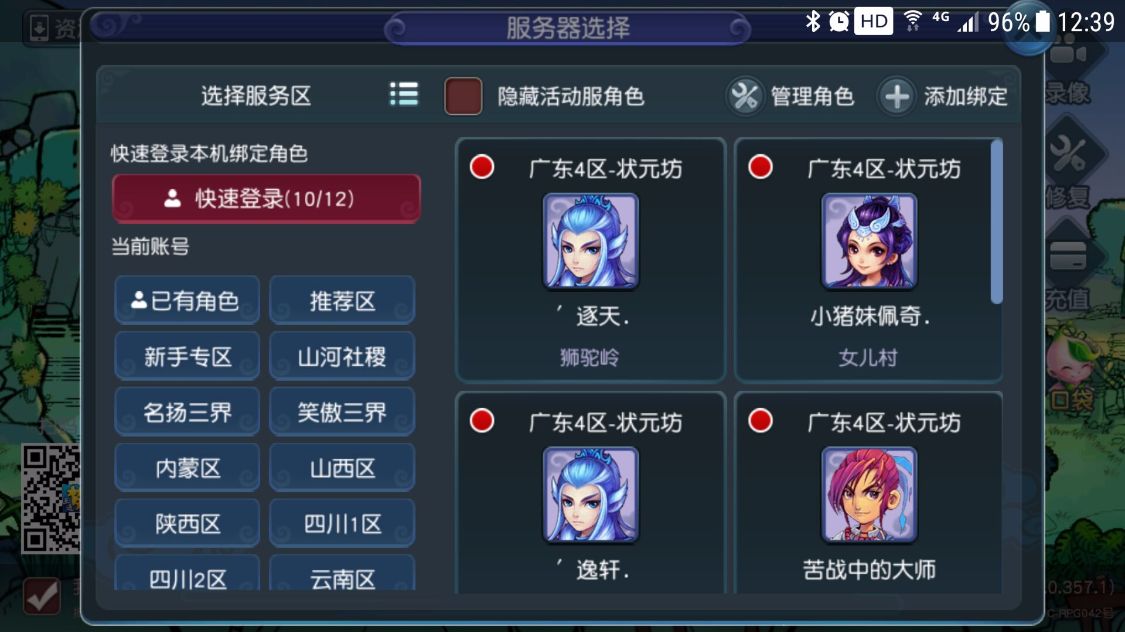 海毛虫也能穿战甲？策划爆料新资料片，疑似召唤兽将推出五行锦衣