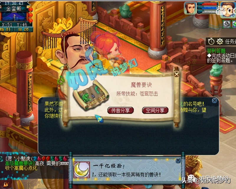 梦幻西游：爆总为姑苏收2本须弥，法资1055的11技须弥童子