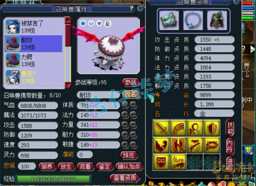 梦幻西游：13万买129花果山，带两把高伤神器，物理系随便转