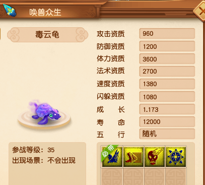 梦幻西游：测试服快报，海量新召唤兽来袭，低等级玩家率先狂欢