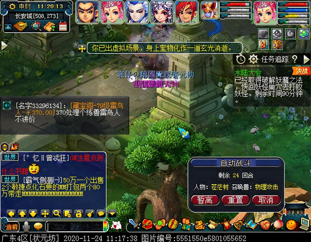 “水陆大会”副本攻略：积分较多，有较低概率获得满次小夜卡