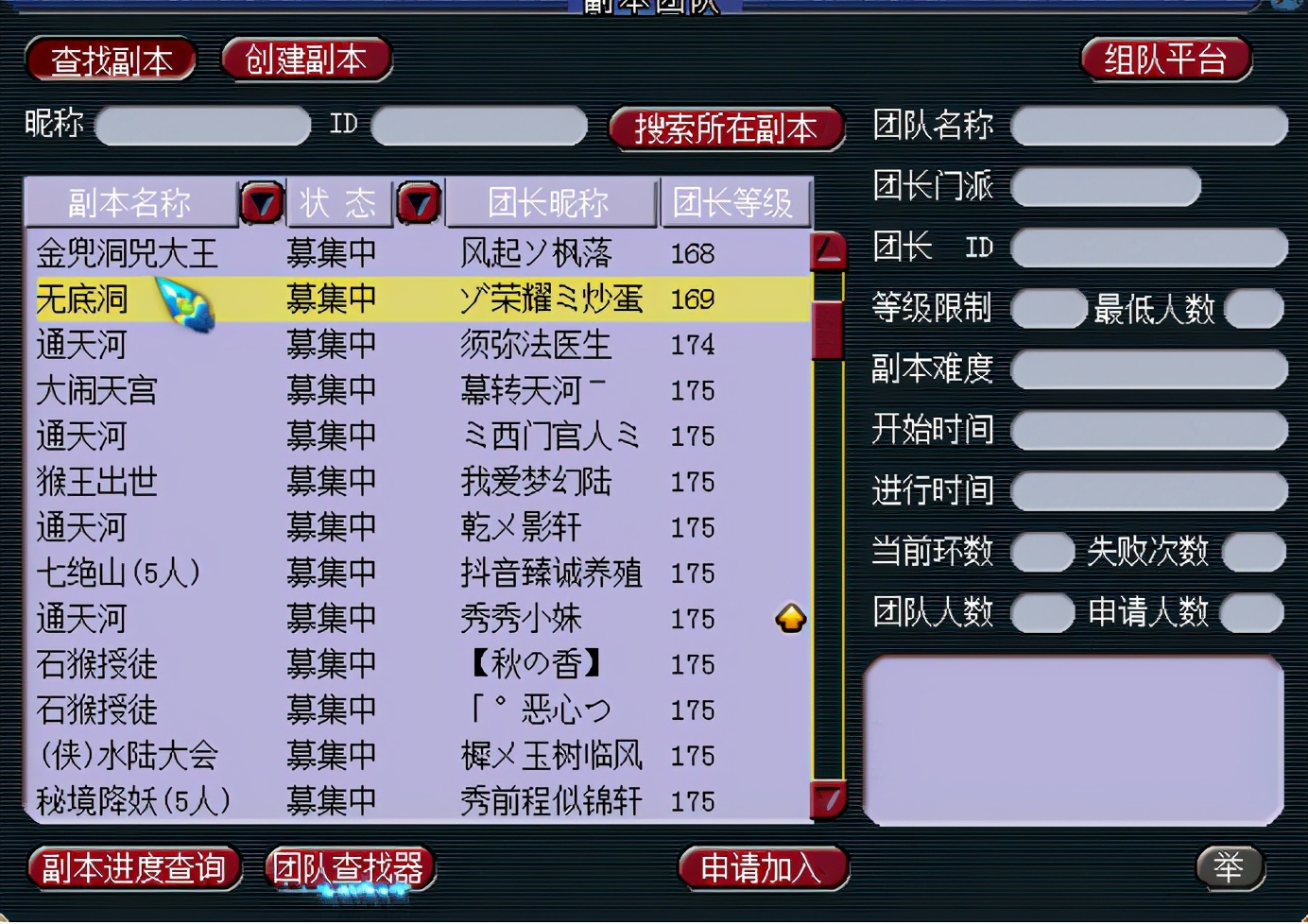 梦幻西游：要问哪个服务器比武氛围浓厚，必不可少「沂水雪山」