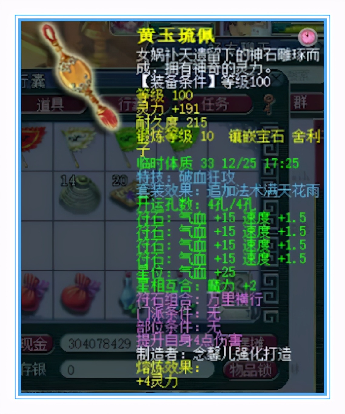 梦幻西游：无级别神威大唐，这六只黄金鬼将也太帅了吧