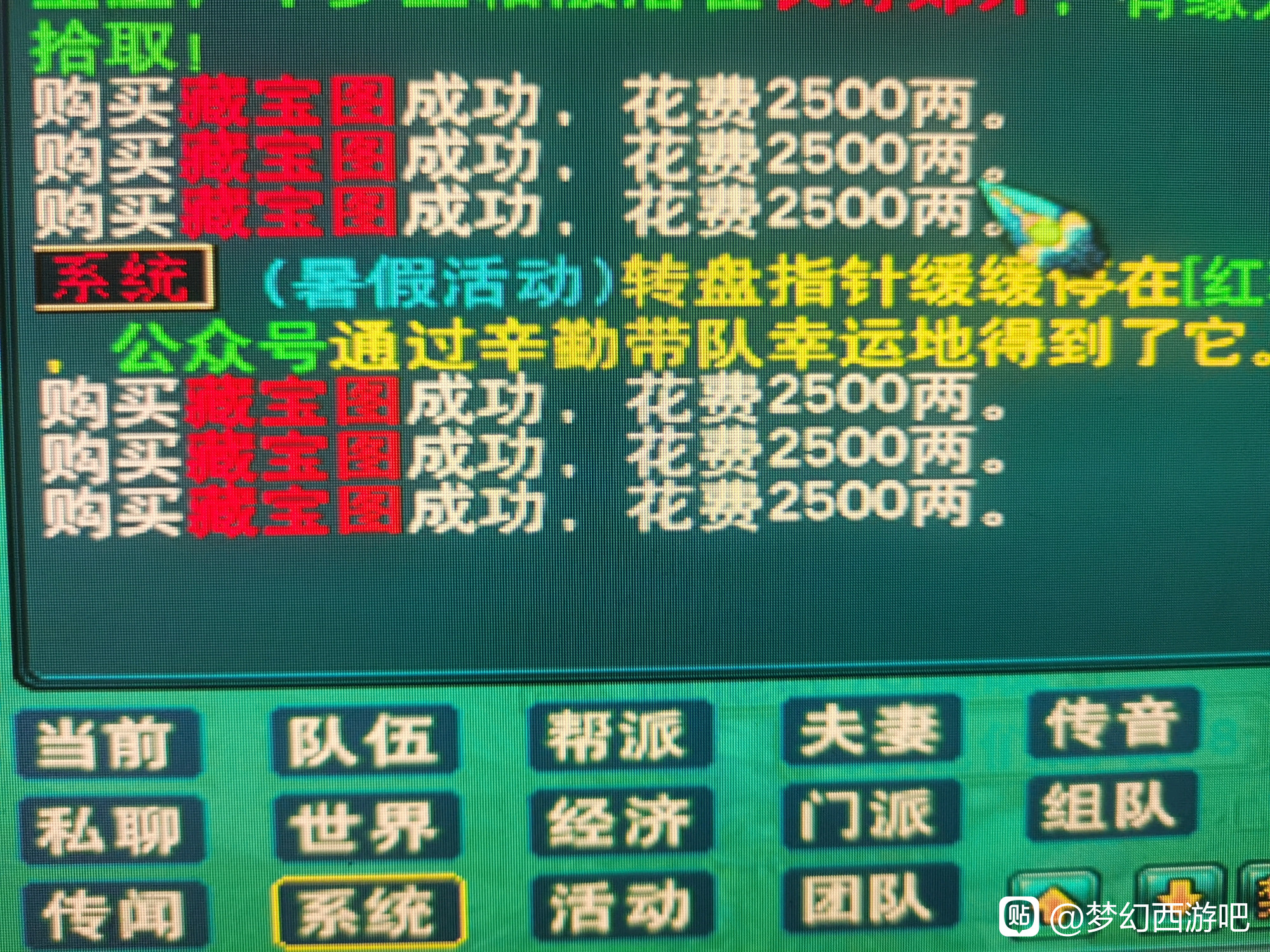 梦幻西游：10月改版大唐成神！横扫3连爆3次龙卷，人形万象观照