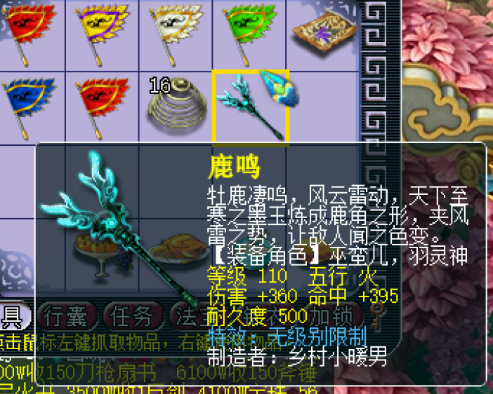 梦幻西游：不要被老板所迷惑，炸出120腰带，卖单是愤怒的60倍