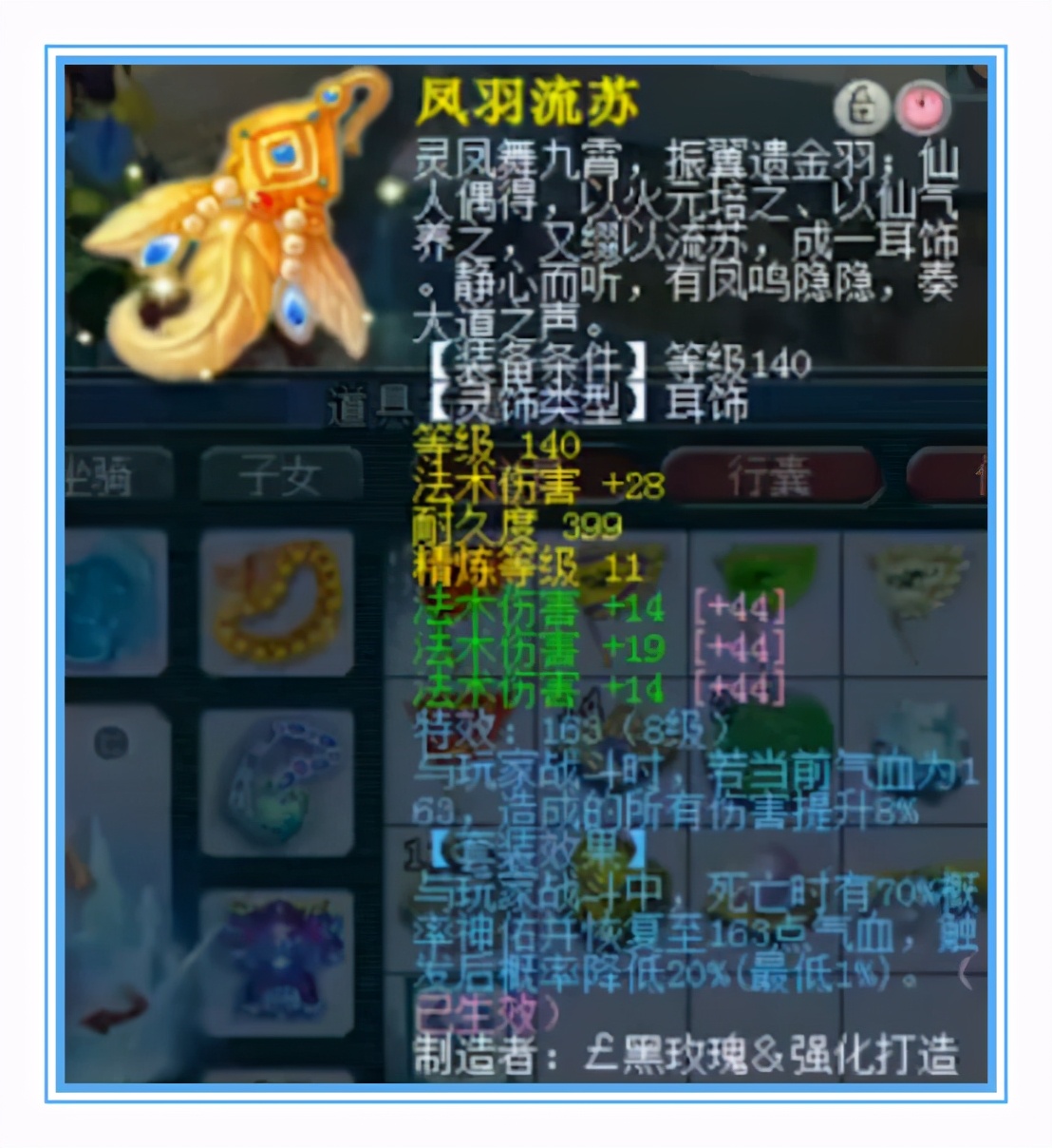 梦幻西游：西栅老街冠军女魃墓，超强硬件，还有8只龙魂凝光蛇胚