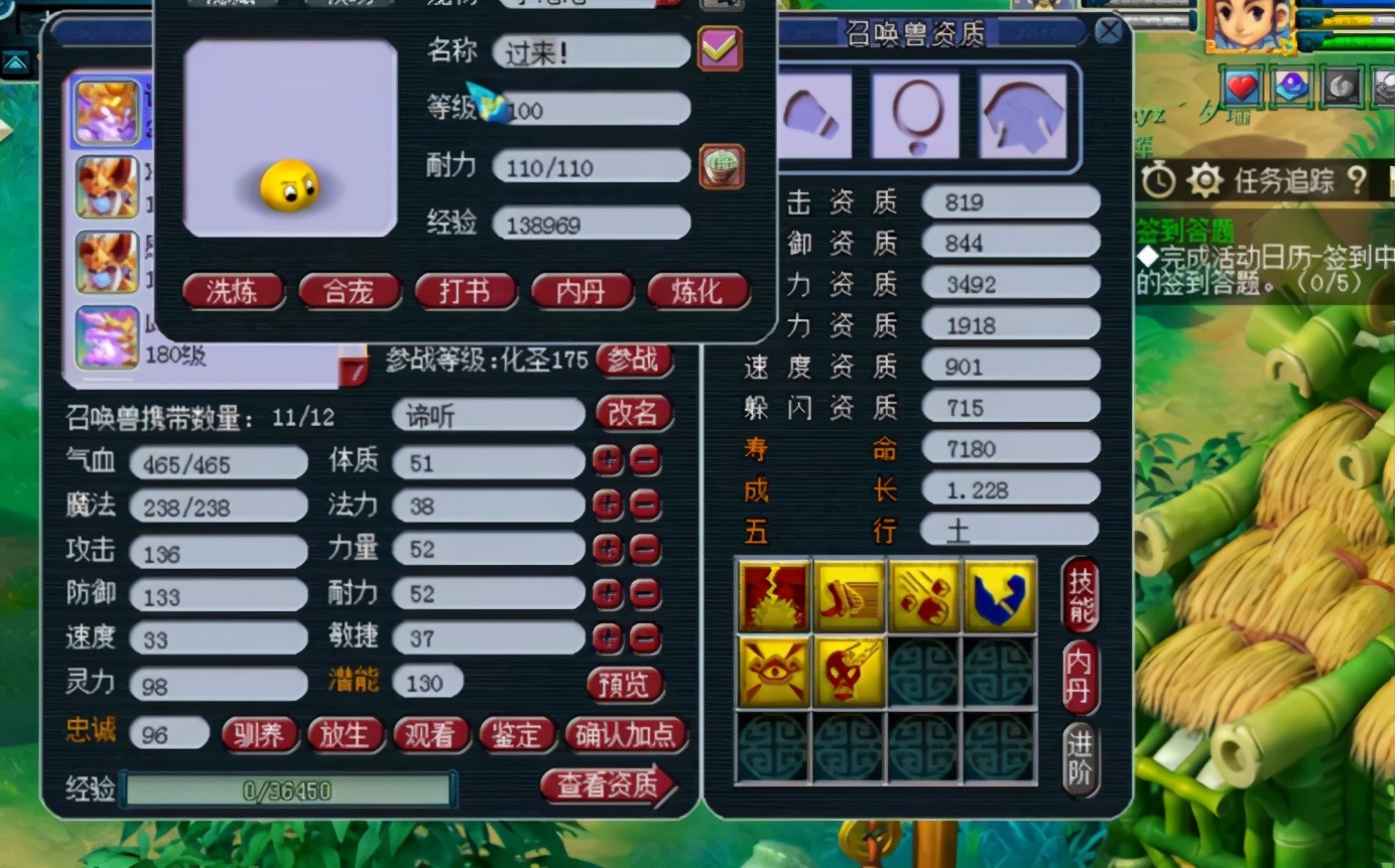 梦幻西游：三番五次地回炉，玩家表示一只谛听，他能玩一天