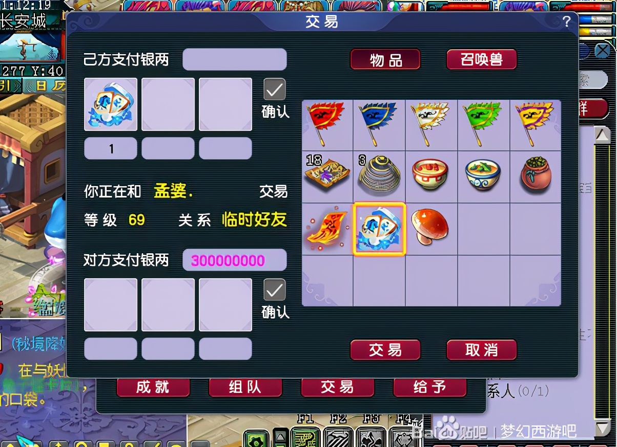 梦幻西游：超越浪淘沙的限量！100套囤3年，如今3000一套全服缺货