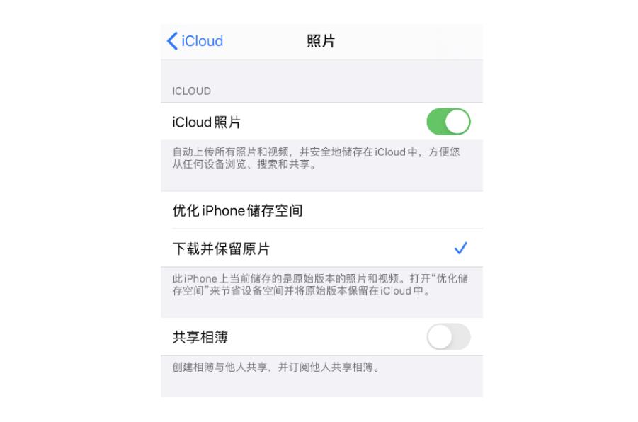 苹果云端照片怎么恢复到相册icloud照片怎么下载到相册