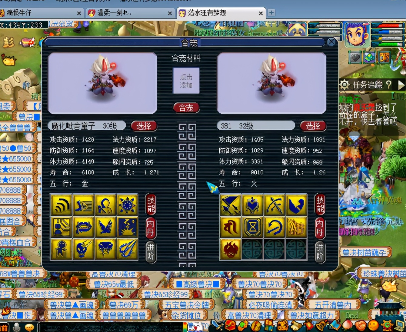 梦幻西游：新跟宠“百灵鸟”即将上线，9红谛听拍须弥掉眼睛