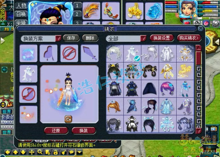 梦幻西游：买号不足10天，光速打造成服战方寸，装备全带时间锁