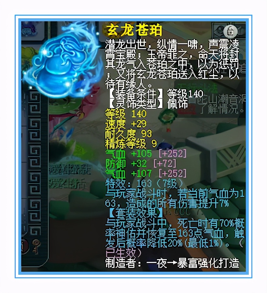 梦幻西游：变身特技加千伤武器，顶级华山狮驼装备展示
