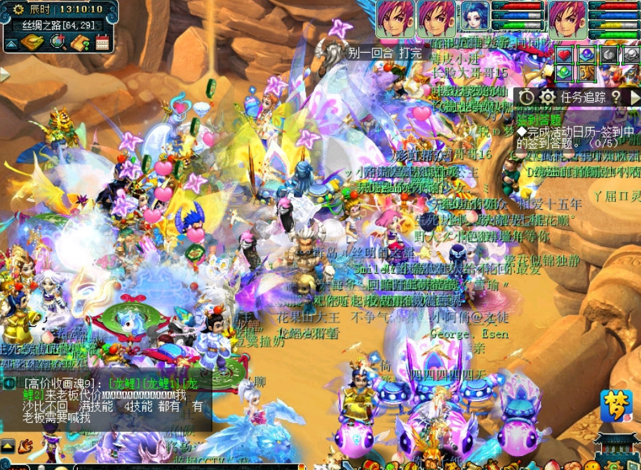 梦幻西游：丝绸之路有多拥挤？快来加入偶遇龙鲤大军