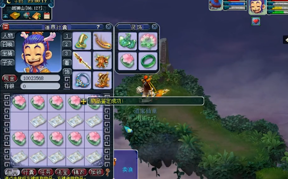 梦幻西游：带上80戒指上战神山，开出极品物理戒指