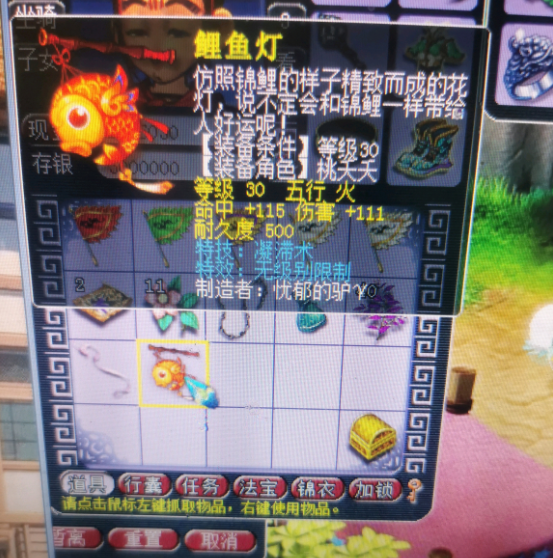 土豪砸434000仙玉竞拍沂水雪山烟花！贫穷限制了我的想象