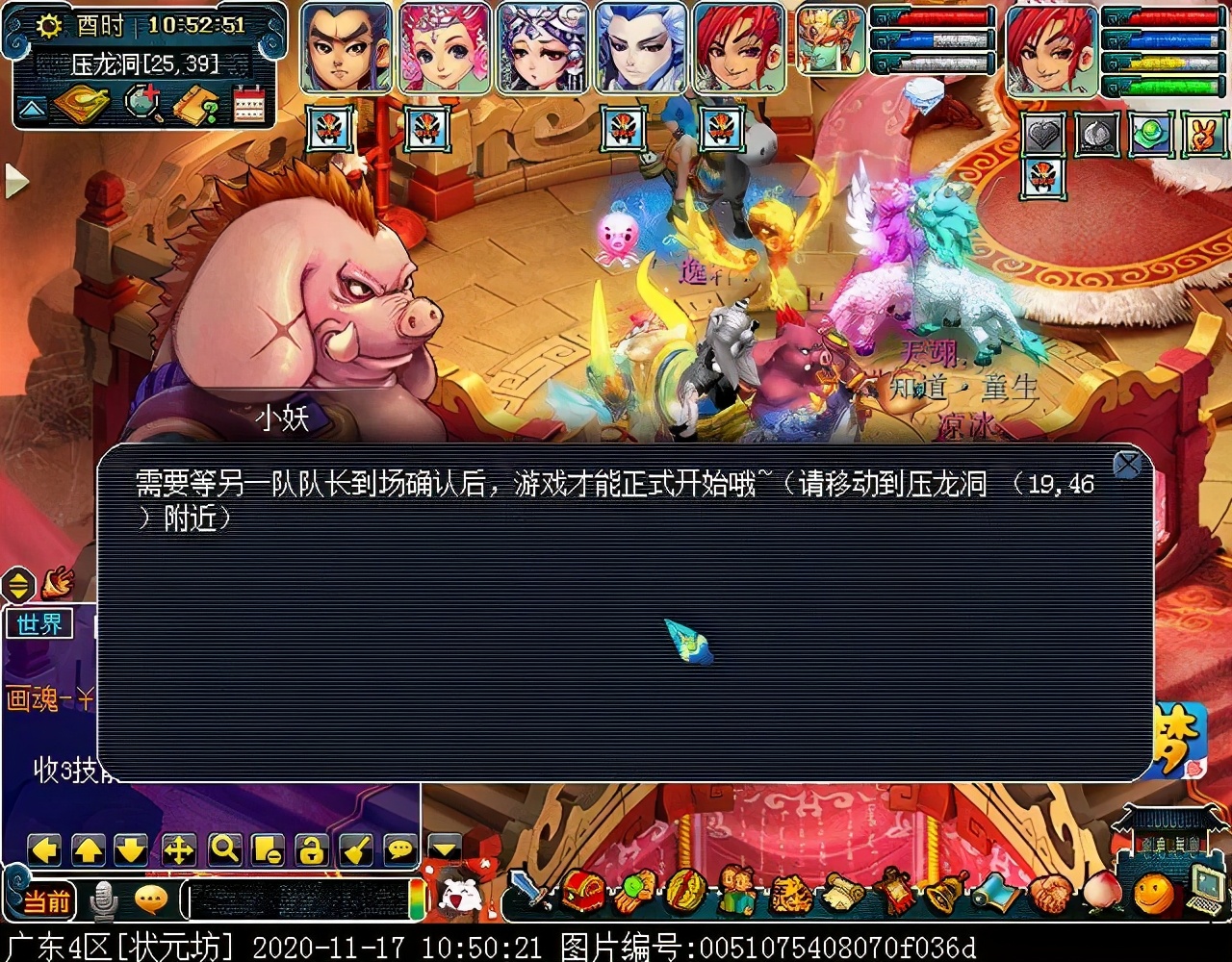 迭代版“平顶山”副本：战斗重做，手动操作更易通关